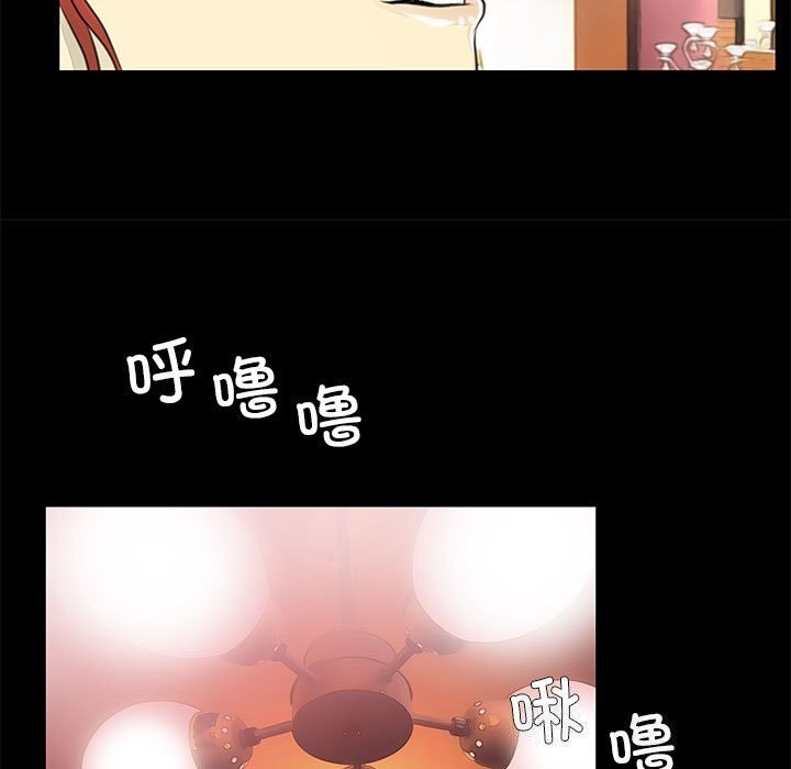 撩妹笔记本第25話