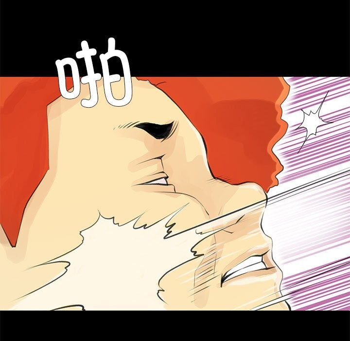 撩妹笔记本第25話