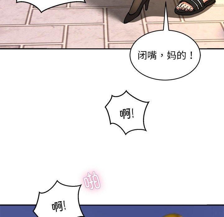 新都市外卖员第34話