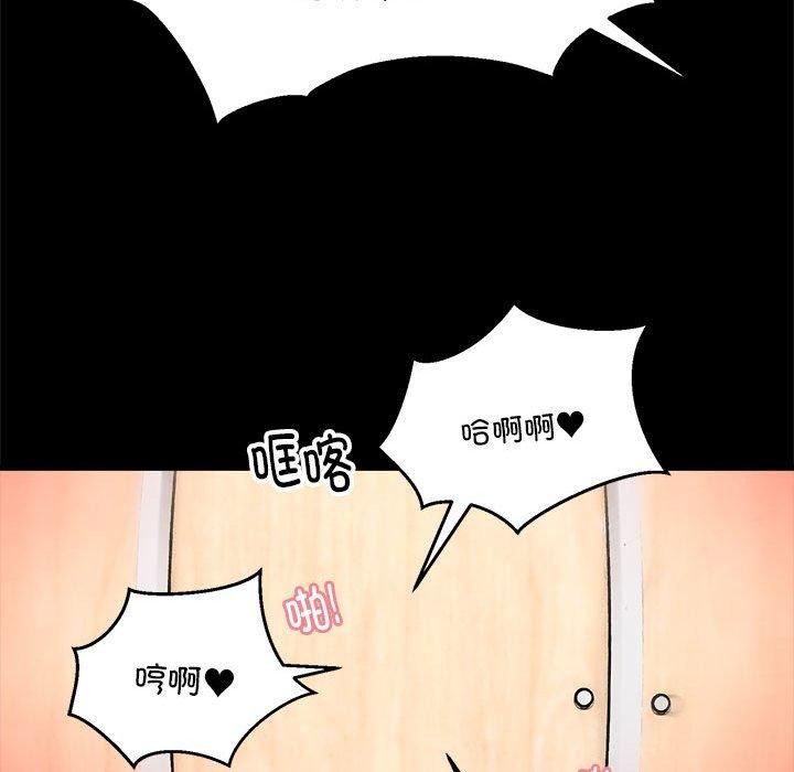 新都市外卖员第34話