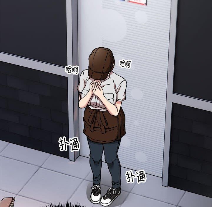 新都市外卖员第34話