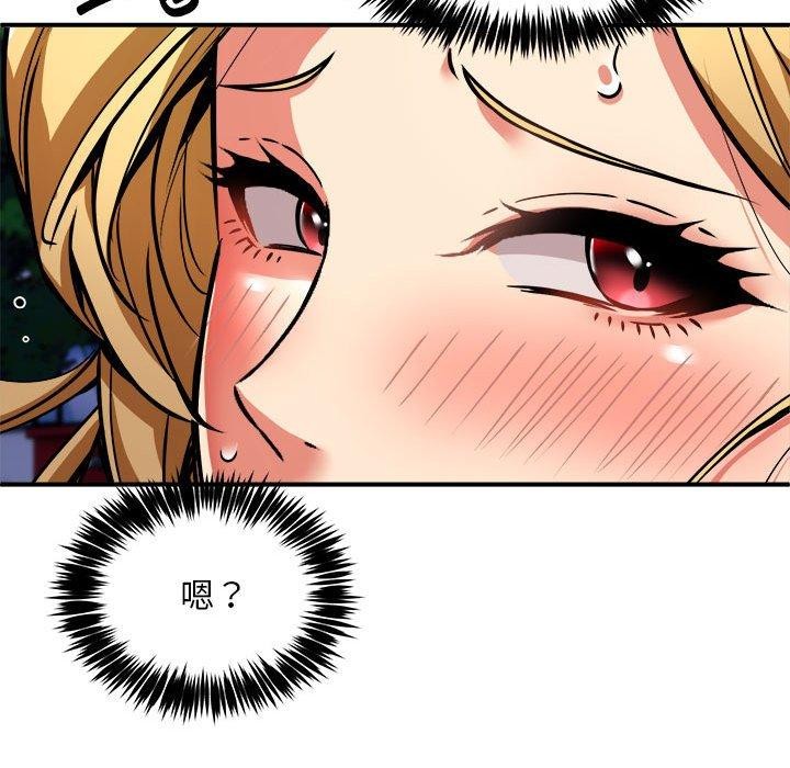 新都市外卖员第34話