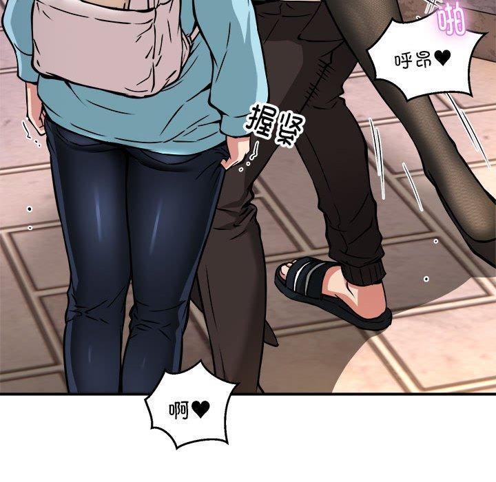 新都市外卖员第34話