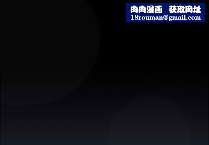 在公司偷偷爱第40話