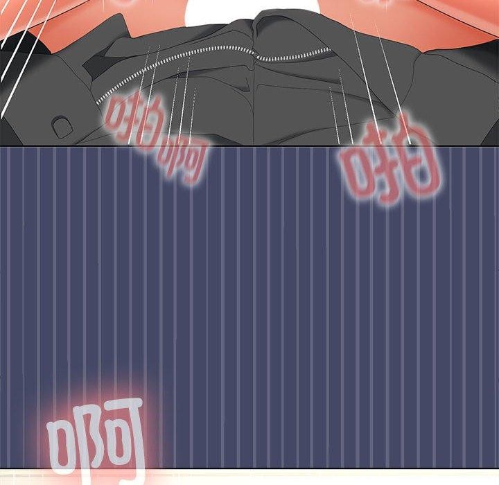 在公司偷偷爱第40話