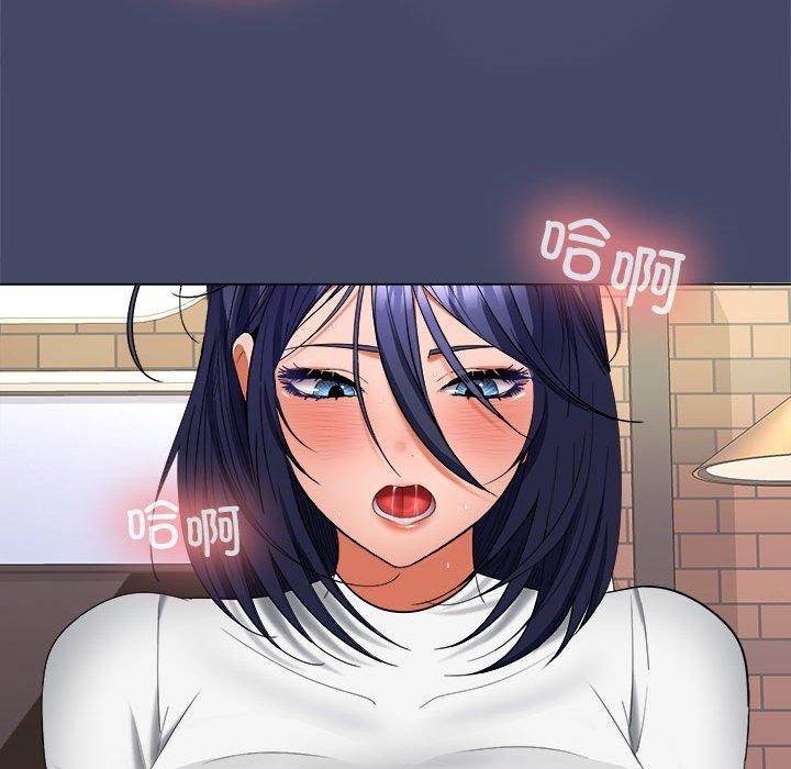 在公司偷偷爱第40話