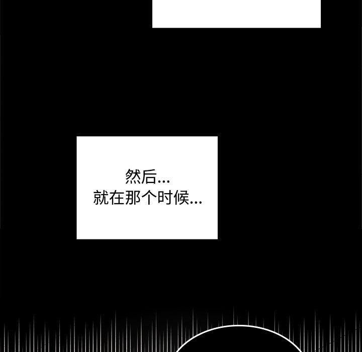 在公司偷偷爱第40話