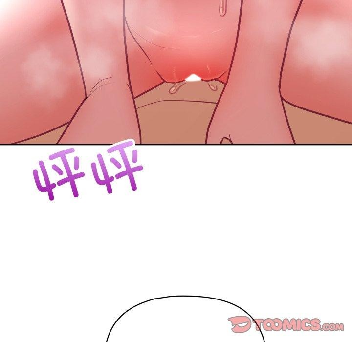 这公司归我了第39話