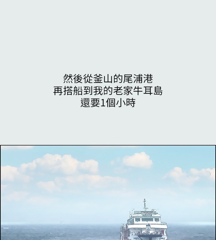 纵夏夜之梦(无码版)第1话-海云台天体区