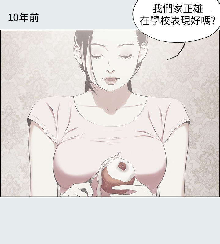 纵夏夜之梦(无码版)第1话-海云台天体区