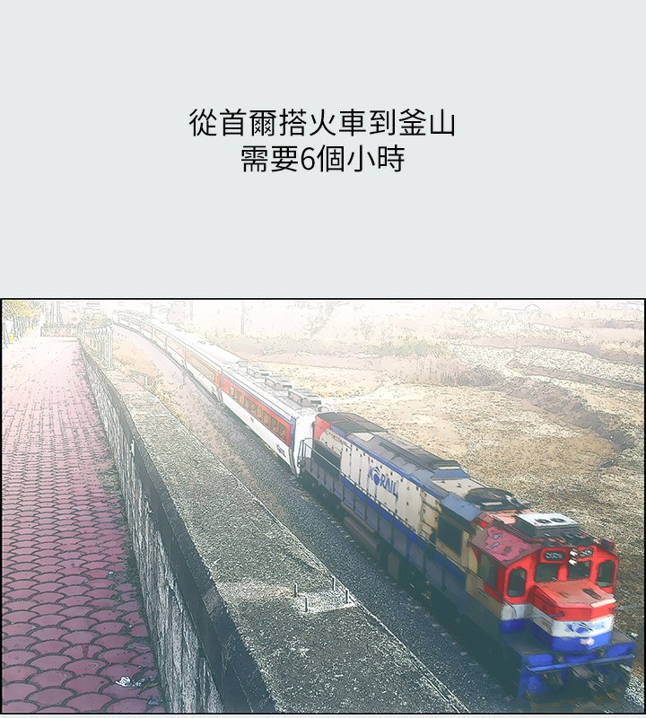 纵夏夜之梦(无码版)第1话-海云台天体区