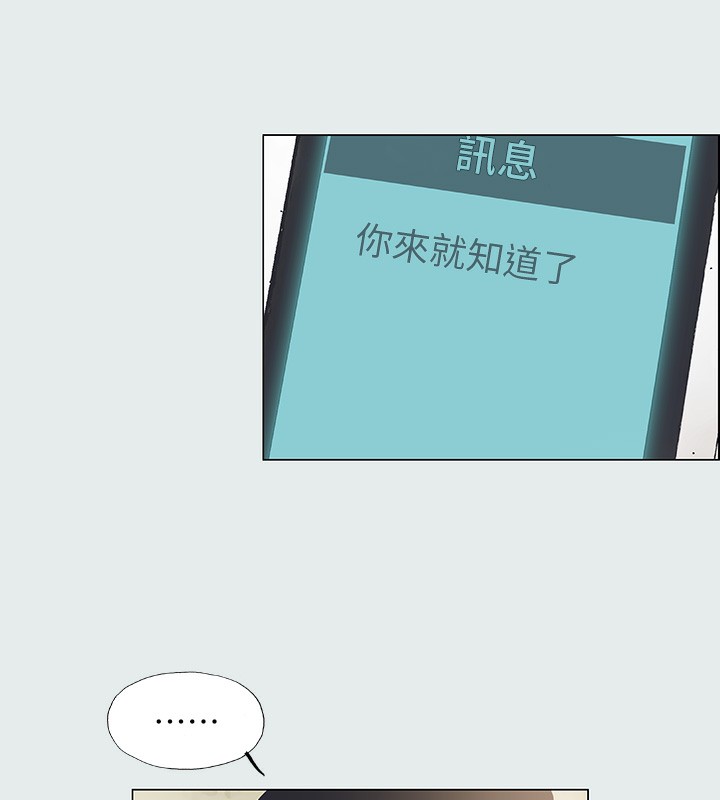 纵夏夜之梦(无码版)第1话-海云台天体区