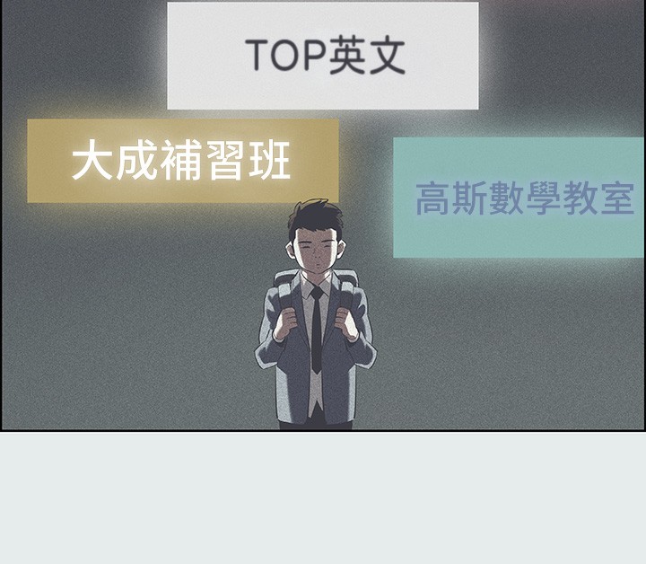 纵夏夜之梦(无码版)第1话-海云台天体区