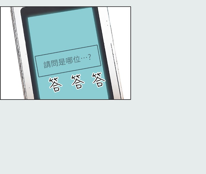 纵夏夜之梦(无码版)第1话-海云台天体区