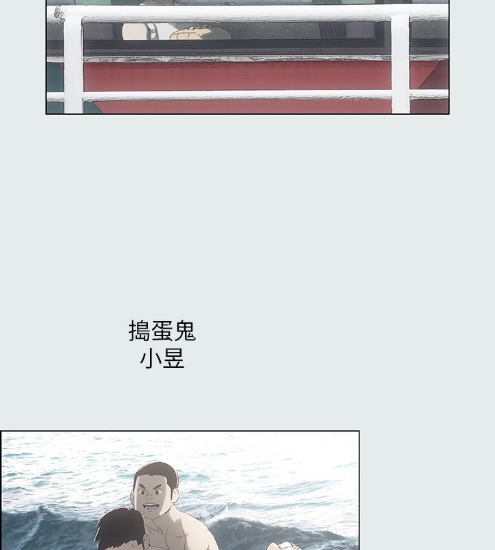 纵夏夜之梦(无码版)第1话-海云台天体区