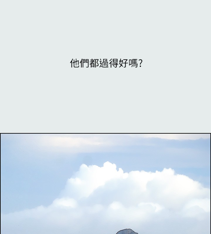 纵夏夜之梦(无码版)第1话-海云台天体区