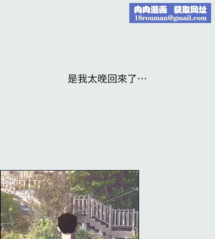 纵夏夜之梦(无码版)第1话-海云台天体区