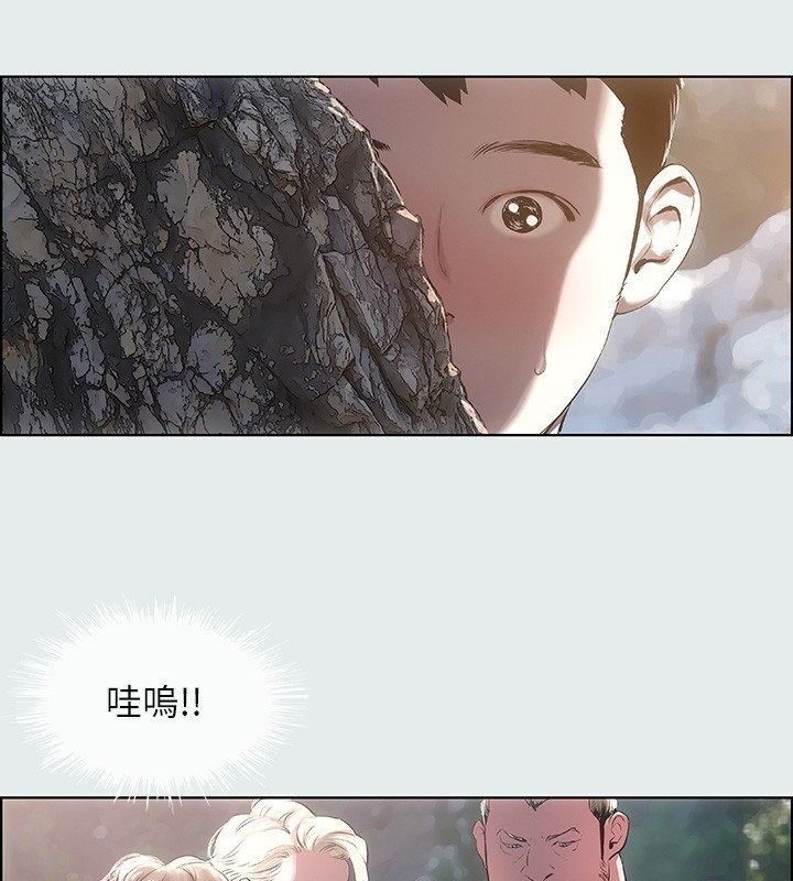 縱夏夜之夢(無碼版)第1話-海雲台天體區