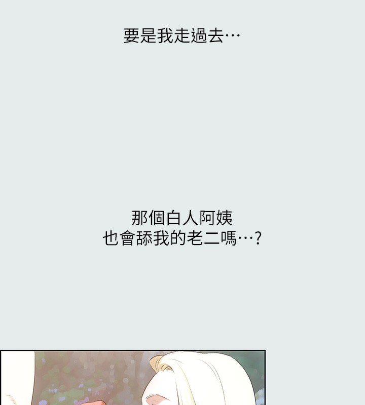 纵夏夜之梦(无码版)第1话-海云台天体区