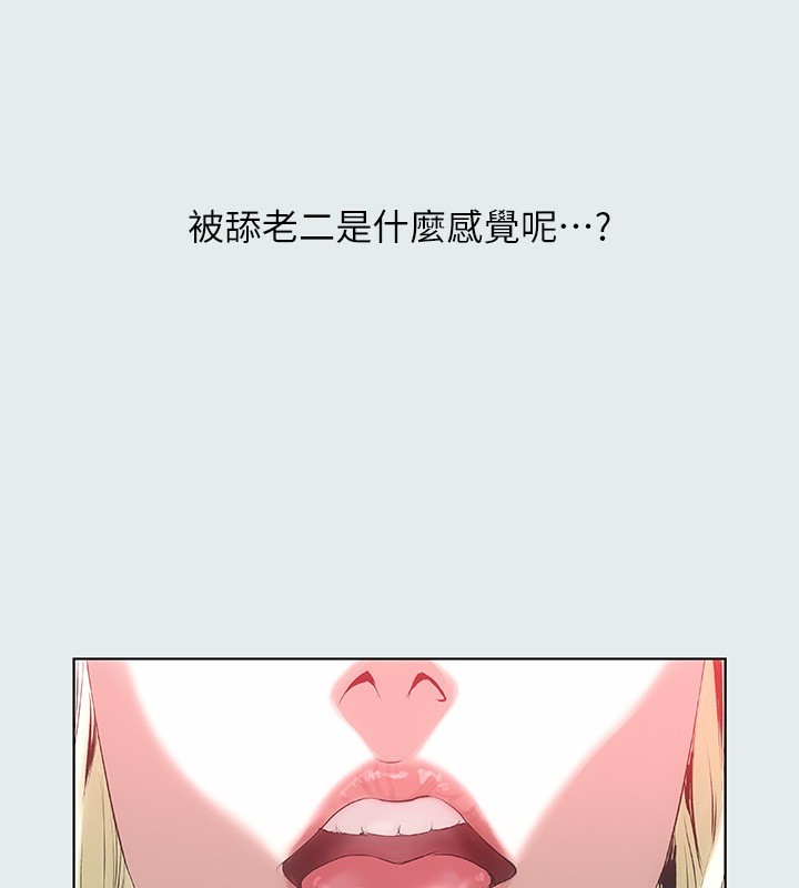 纵夏夜之梦(无码版)第1话-海云台天体区