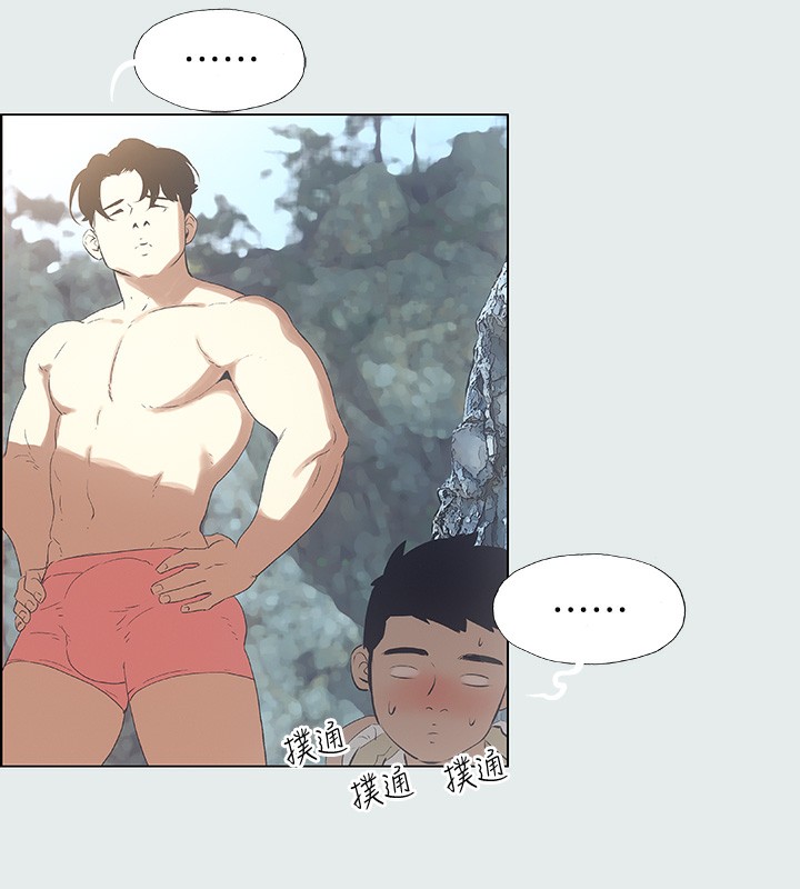 纵夏夜之梦(无码版)第1话-海云台天体区