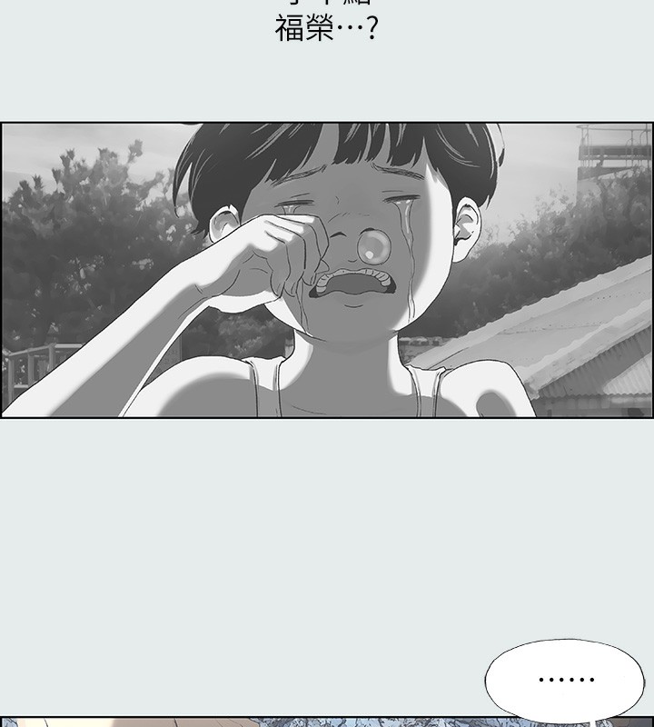 纵夏夜之梦(无码版)第1话-海云台天体区