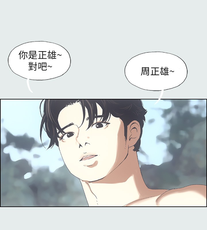 纵夏夜之梦(无码版)第1话-海云台天体区