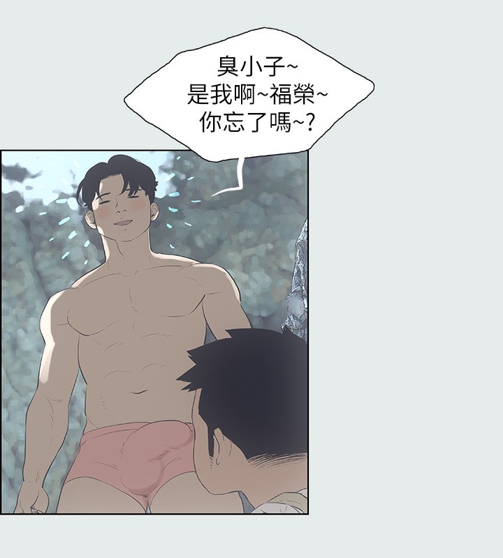 纵夏夜之梦(无码版)第1话-海云台天体区