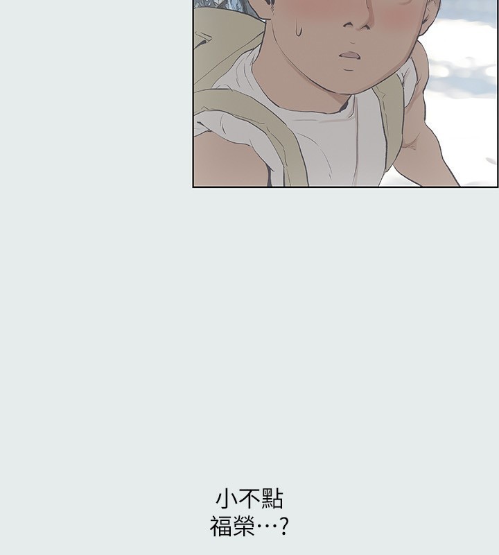 纵夏夜之梦(无码版)第2话-你都20岁了还是个处男?