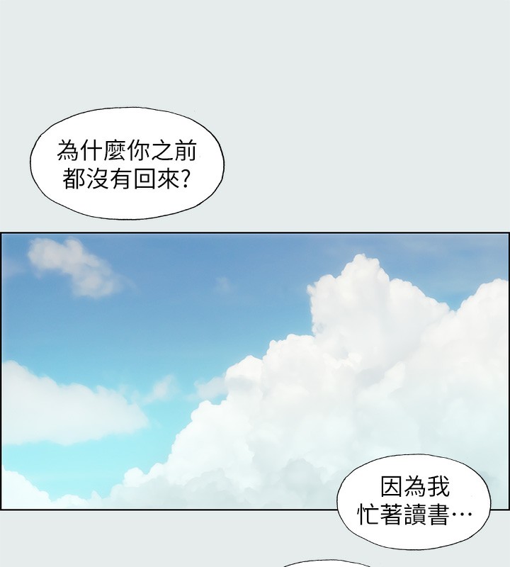 纵夏夜之梦(无码版)第2话-你都20岁了还是个处男?