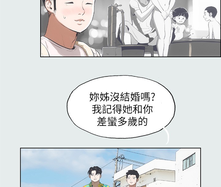 纵夏夜之梦(无码版)第2话-你都20岁了还是个处男?