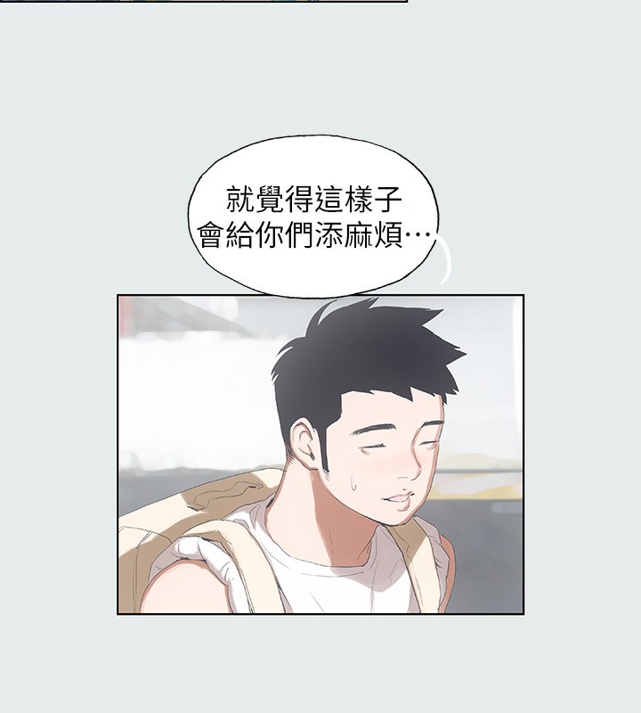 纵夏夜之梦(无码版)第2话-你都20岁了还是个处男?