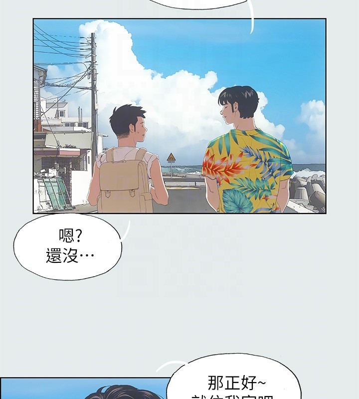 纵夏夜之梦(无码版)第2话-你都20岁了还是个处男?