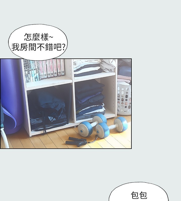 纵夏夜之梦(无码版)第2话-你都20岁了还是个处男?