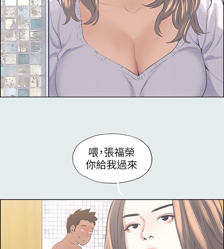 纵夏夜之梦(无码版)第2话-你都20岁了还是个处男?