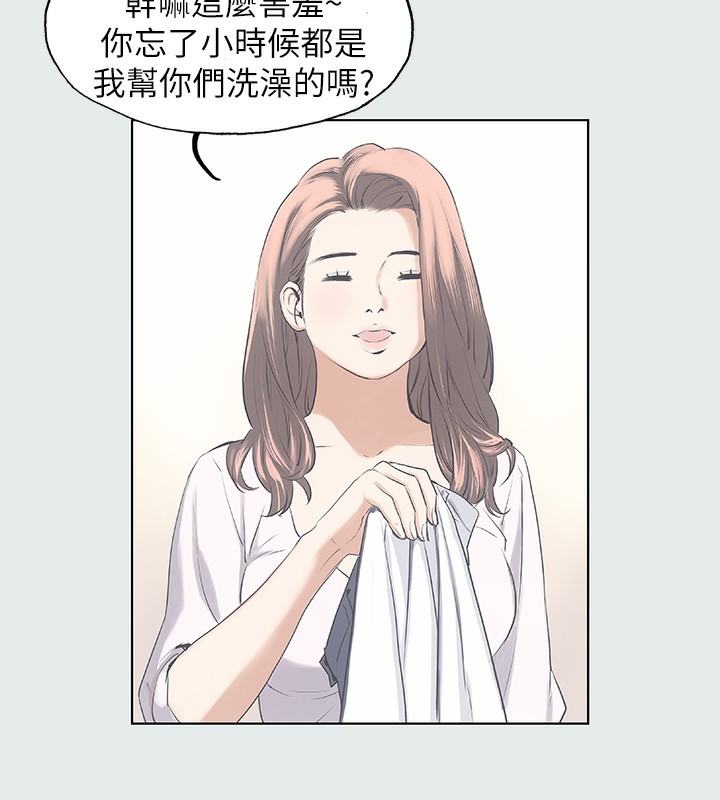 纵夏夜之梦(无码版)第2话-你都20岁了还是个处男?