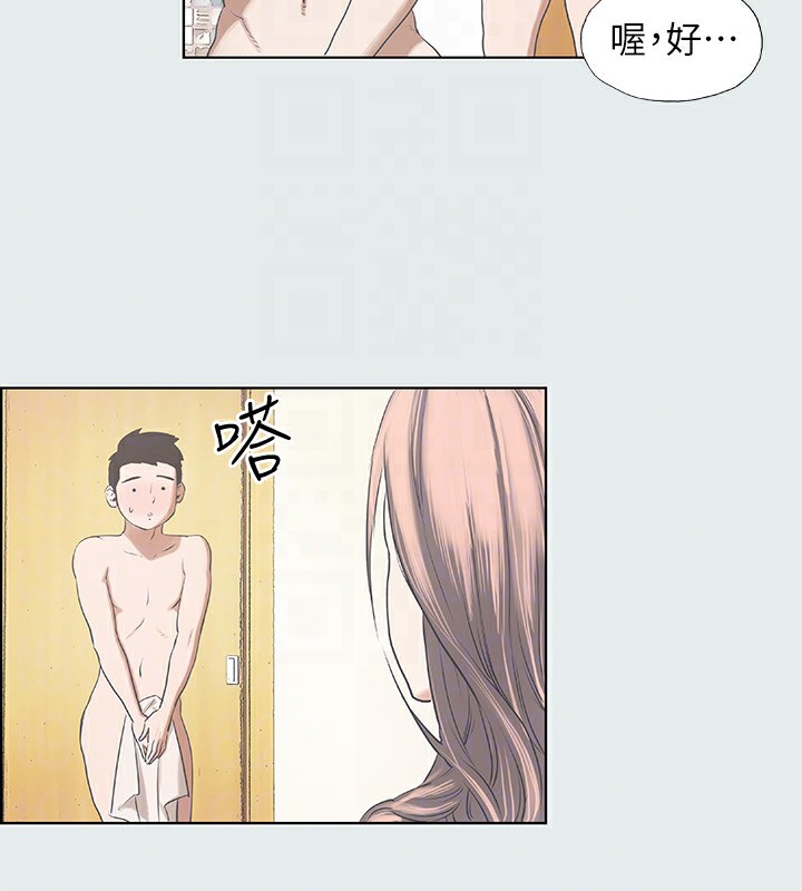 纵夏夜之梦(无码版)第2话-你都20岁了还是个处男?