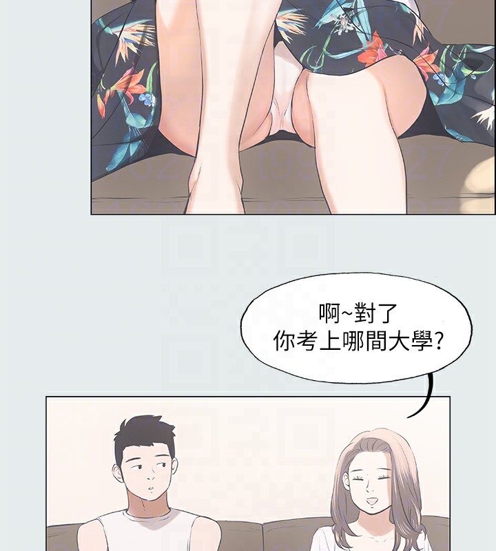 纵夏夜之梦(无码版)第2话-你都20岁了还是个处男?