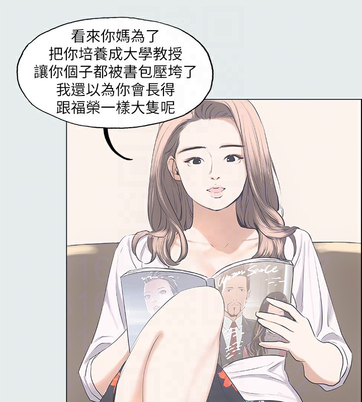 纵夏夜之梦(无码版)第2話-你都20歲了還是個處男?