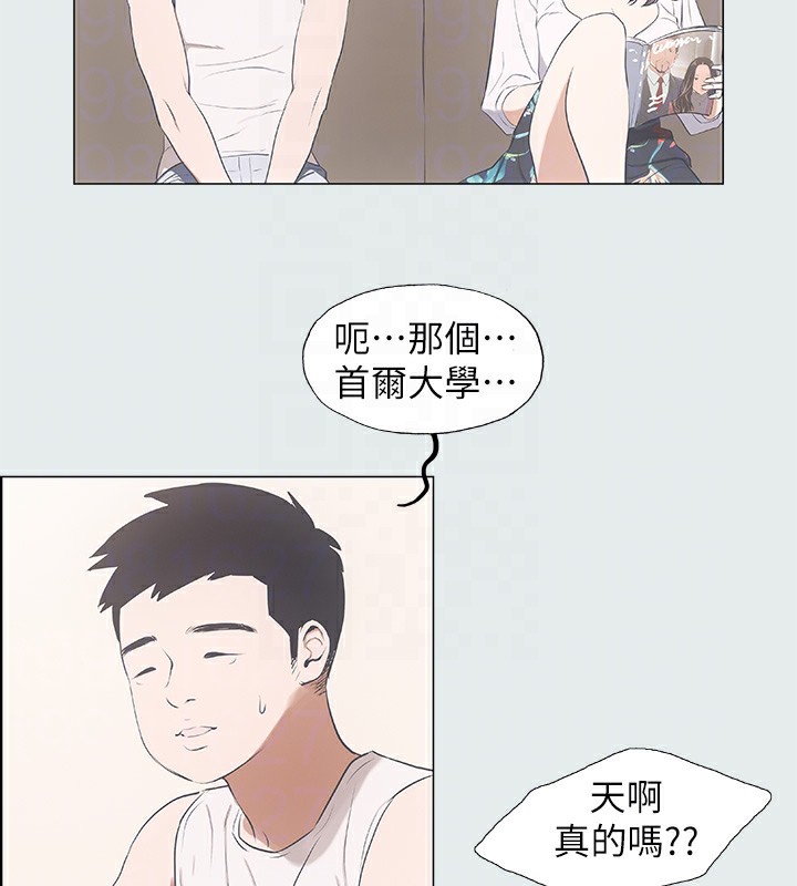 纵夏夜之梦(无码版)第2话-你都20岁了还是个处男?