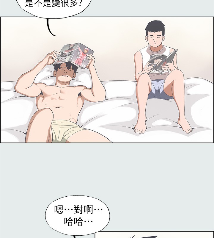 纵夏夜之梦(无码版)第2话-你都20岁了还是个处男?