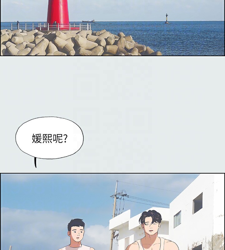 纵夏夜之梦(无码版)第2话-你都20岁了还是个处男?