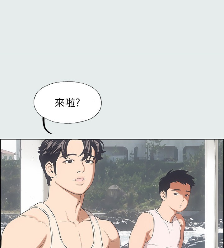 纵夏夜之梦(无码版)第3话-让朋友看一下又没什么