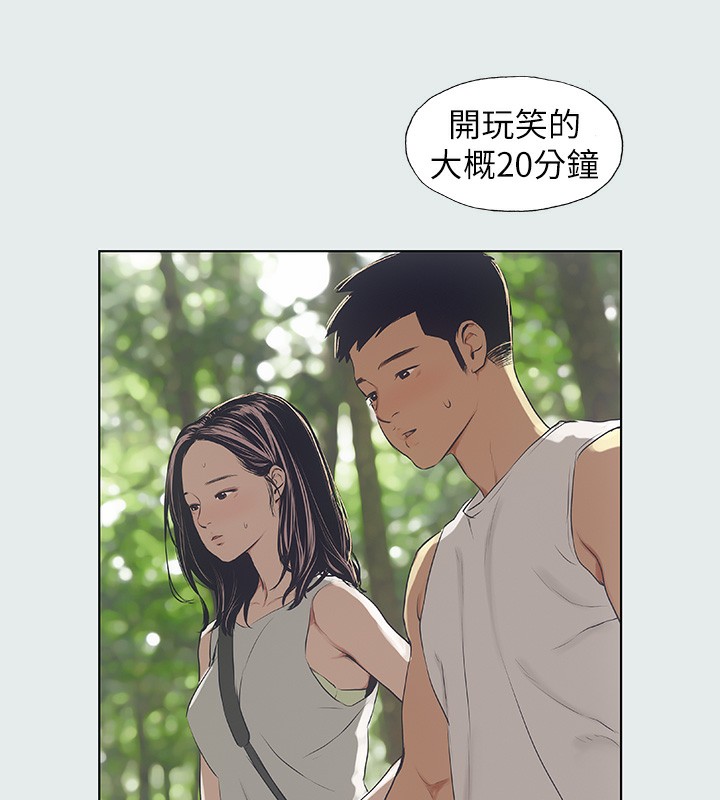 纵夏夜之梦(无码版)第3话-让朋友看一下又没什么