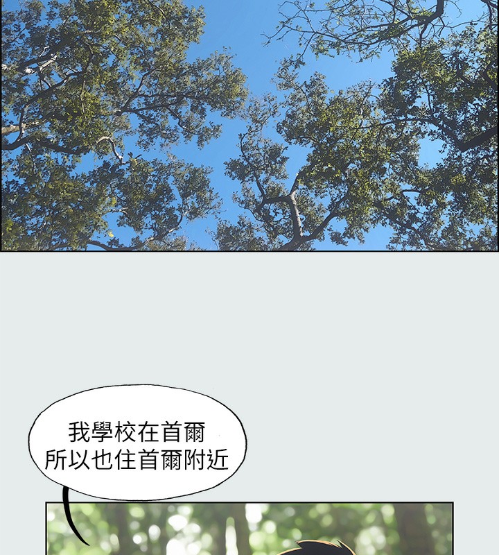 纵夏夜之梦(无码版)第3话-让朋友看一下又没什么