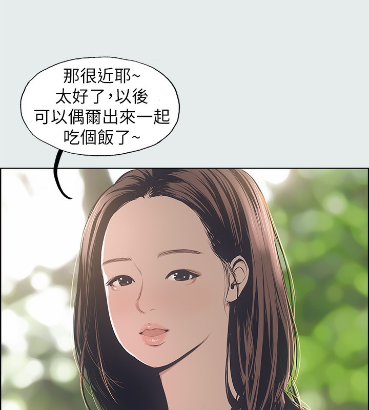 纵夏夜之梦(无码版)第3话-让朋友看一下又没什么