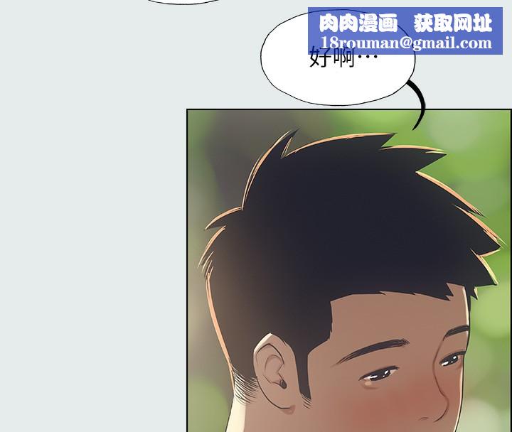 纵夏夜之梦(无码版)第3话-让朋友看一下又没什么