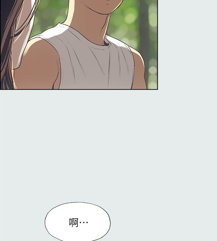 纵夏夜之梦(无码版)第3话-让朋友看一下又没什么