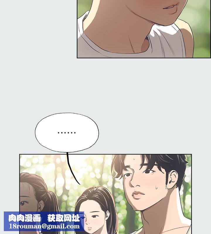 纵夏夜之梦(无码版)第3话-让朋友看一下又没什么