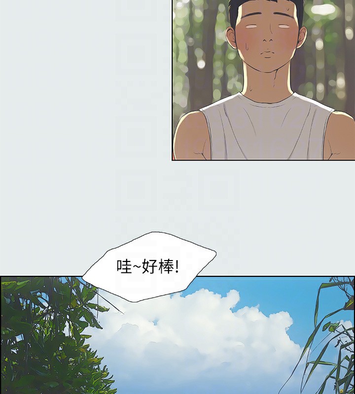 纵夏夜之梦(无码版)第3话-让朋友看一下又没什么